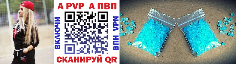 Alpha PVP мука  купить наркотики сайты  Жиздра 