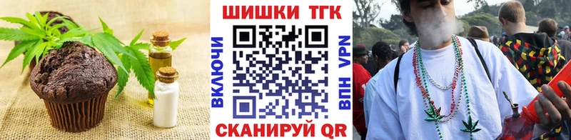 Печенье с ТГК конопля Жиздра
