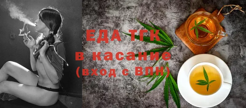 ОМГ ОМГ сайт  Жиздра  Еда ТГК конопля 