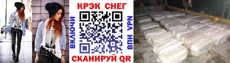 Кокаин Эквадор  kraken маркетплейс  Жиздра  где найти наркотики 