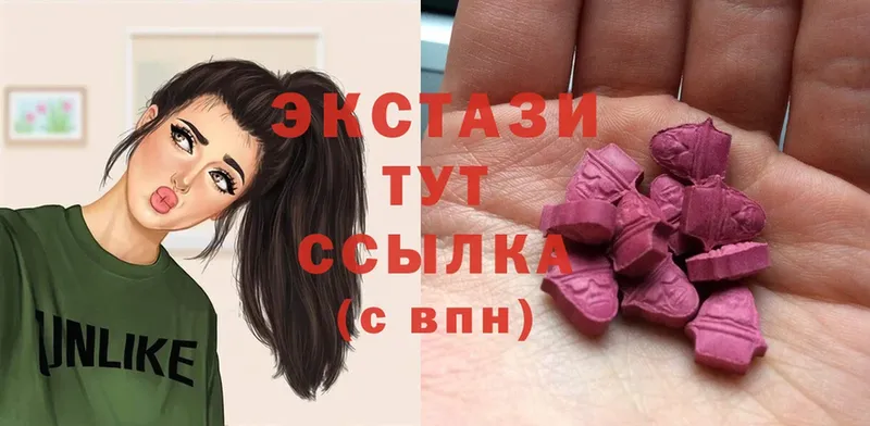 Ecstasy таблы  Жиздра 