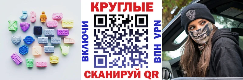 МЕГА ССЫЛКА  Жиздра  ЭКСТАЗИ Дубай 