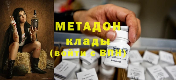 каннабис Новокубанск