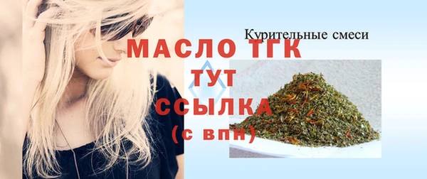 а пвп мука Нефтегорск