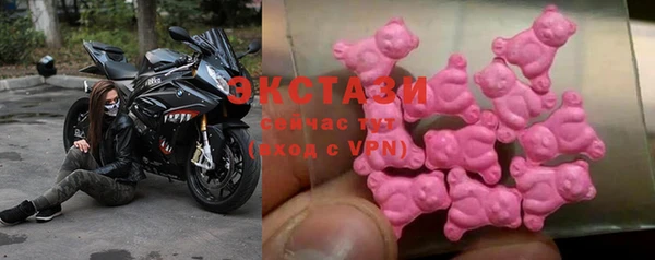соль курить ск Нея