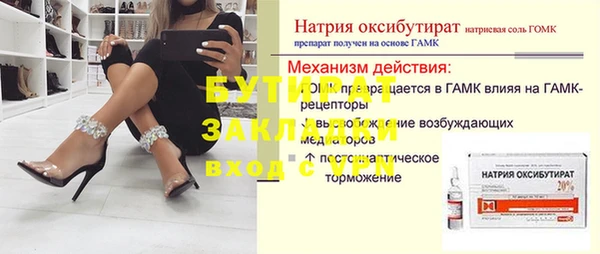 герыч Новозыбков