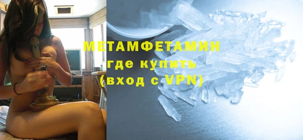 каннабис Новокубанск
