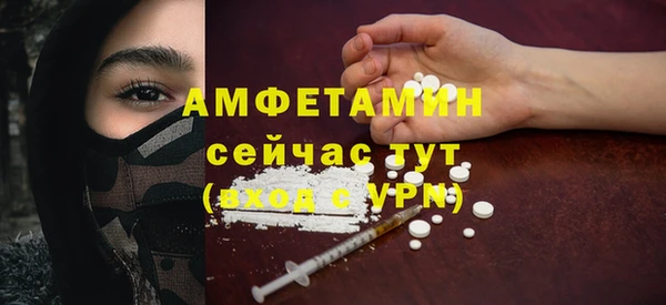 COCAINE Богородск