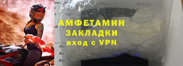 а пвп мука Нефтегорск
