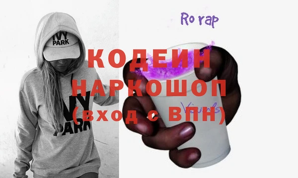 каннабис Новокубанск