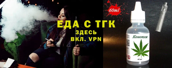 каннабис Новокубанск