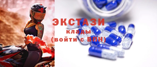 каннабис Новокубанск