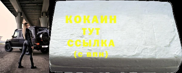соль курить ск Нея
