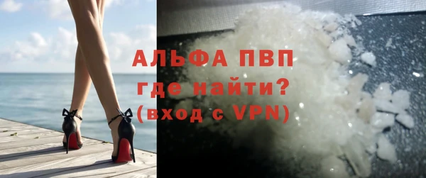 трава Новодвинск