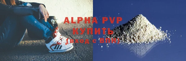 герыч Новозыбков