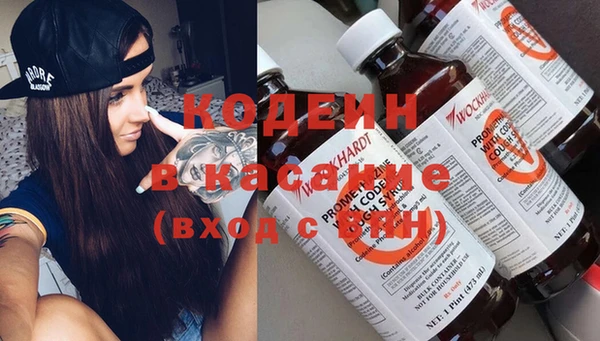 герыч Новозыбков