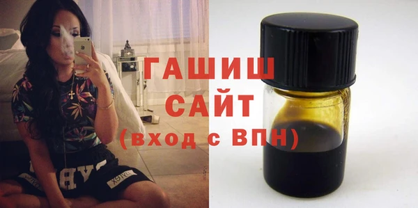 герыч Новозыбков