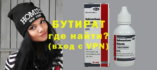 а пвп мука Нефтегорск