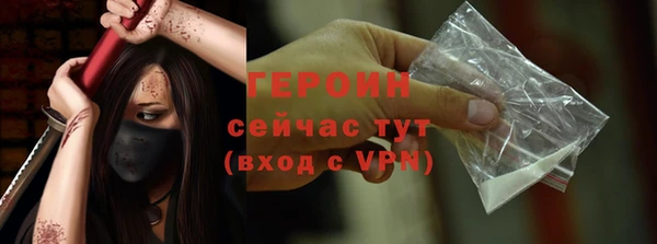 соль курить ск Нея