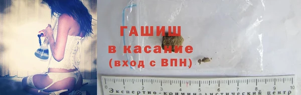 трава Новодвинск