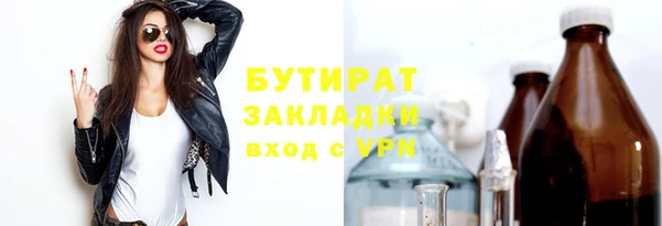 mix Нефтекумск