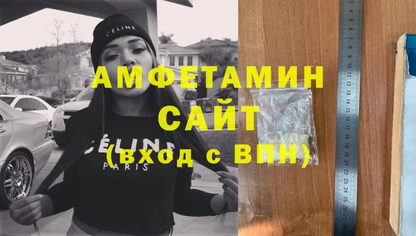 трава Новодвинск