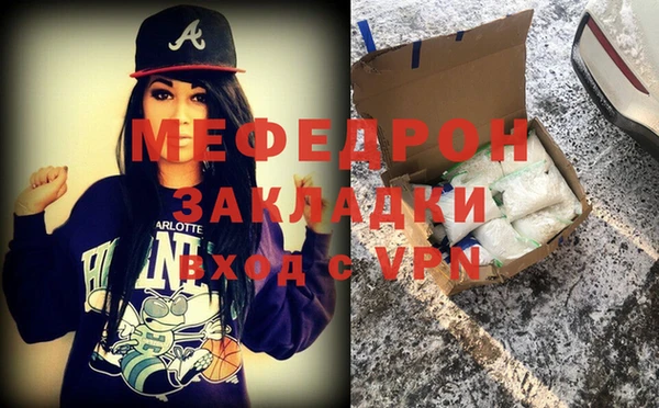 mix Нефтекумск