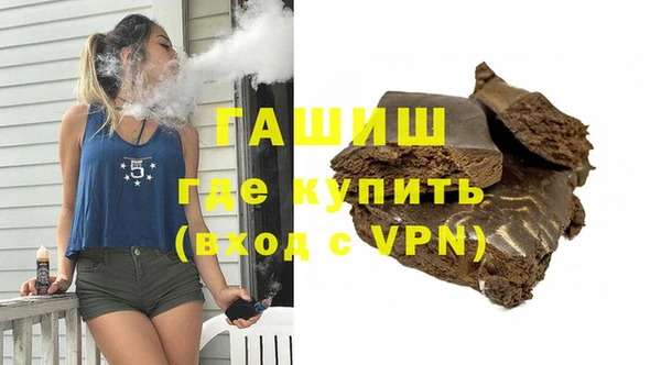 каннабис Новокубанск
