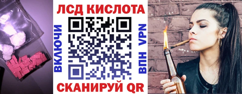 ЛСД экстази кислота  МЕГА ссылки  Жиздра  продажа наркотиков 