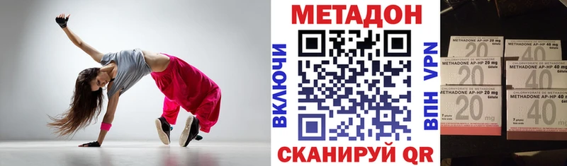 МЕТАДОН мёд  Жиздра 