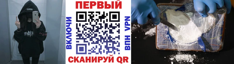 Первитин кристалл  маркетплейс официальный сайт  Жиздра 