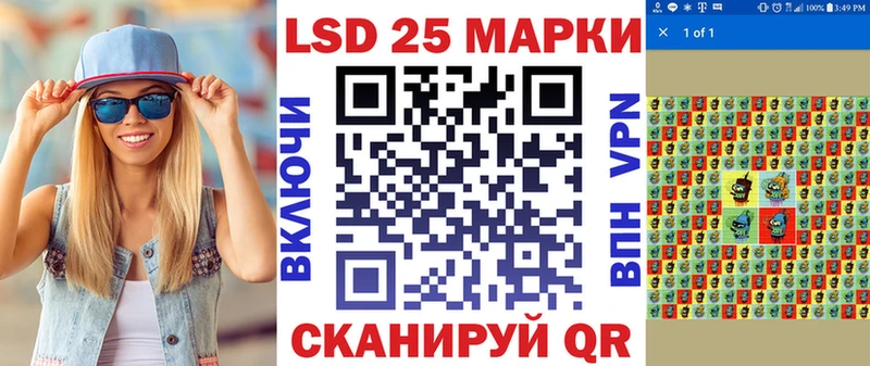 ОМГ ОМГ как зайти  Жиздра  Марки 25I-NBOMe 1500мкг  купить  сайты 